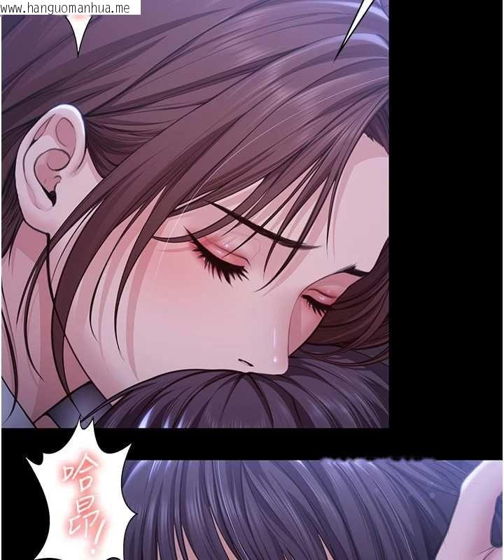 韩国漫画守护妳韩漫_守护妳-第44话-新儿子的价值在线免费阅读-韩国漫画-第26张图片
