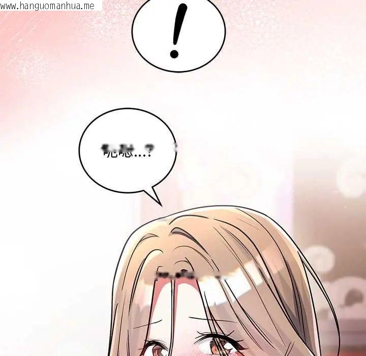 韩国漫画满意度评鉴中韩漫_满意度评鉴中-第10话在线免费阅读-韩国漫画-第174张图片