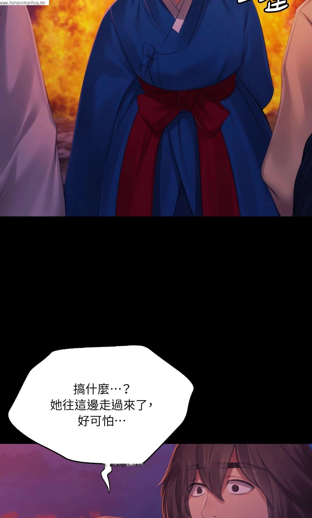 韩国漫画小姐韩漫_小姐-第144话在线免费阅读-韩国漫画-第6张图片
