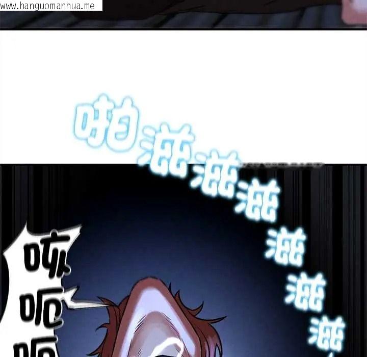 韩国漫画危险同学会韩漫_危险同学会-第132话在线免费阅读-韩国漫画-第46张图片