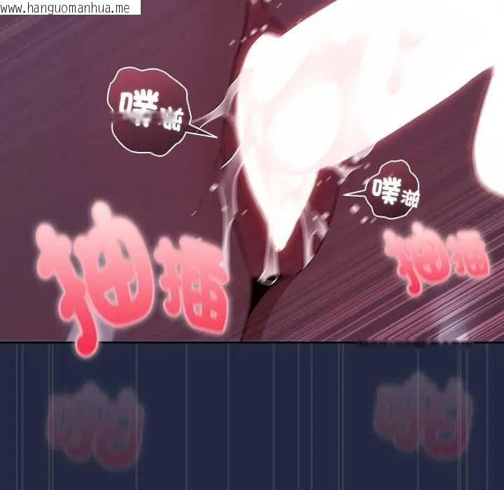 韩国漫画客制化诱惑韩漫_客制化诱惑-第8话在线免费阅读-韩国漫画-第147张图片