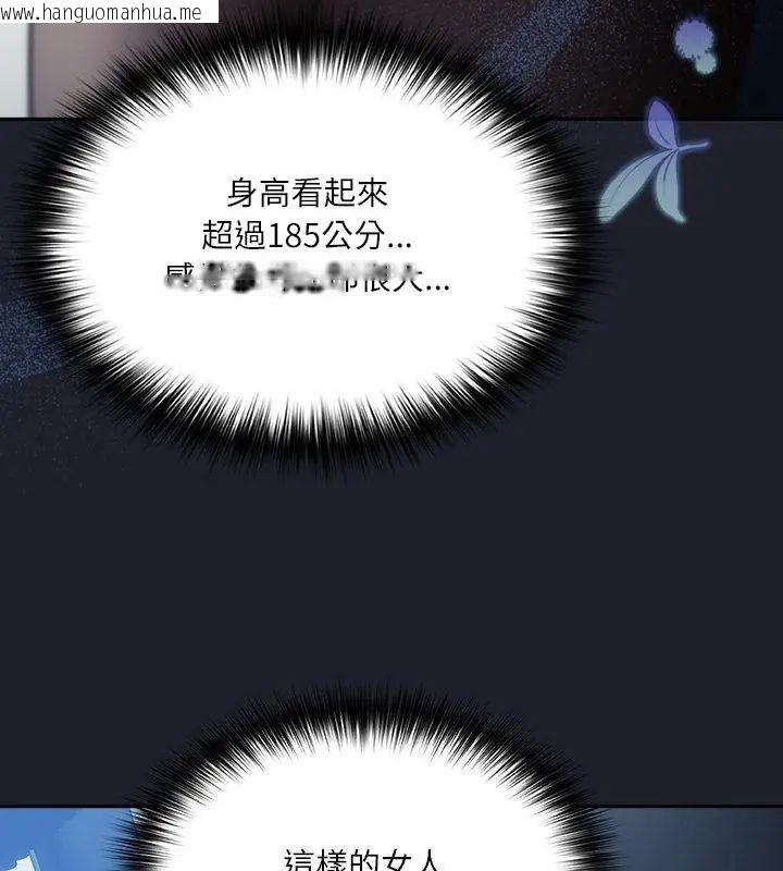 韩国漫画扑克脸姐姐的私讯韩漫_扑克脸姐姐的私讯-第1话在线免费阅读-韩国漫画-第19张图片