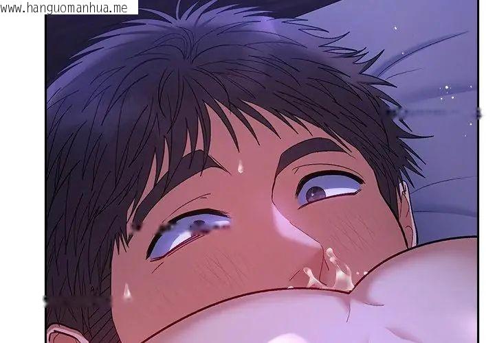 韩国漫画她们教会我的事/全员交往中韩漫_她们教会我的事/全员交往中-第44话在线免费阅读-韩国漫画-第80张图片