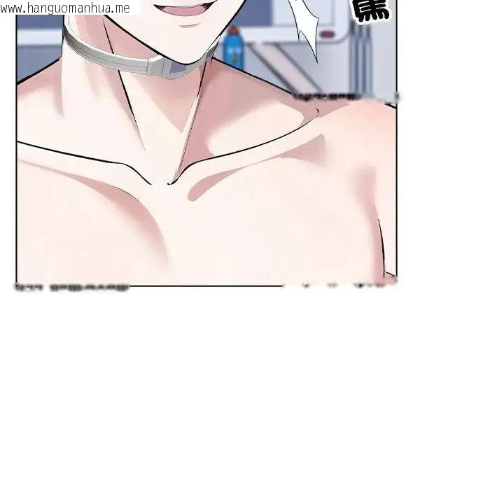 韩国漫画疯狂真爱韩漫_疯狂真爱-第14话在线免费阅读-韩国漫画-第122张图片