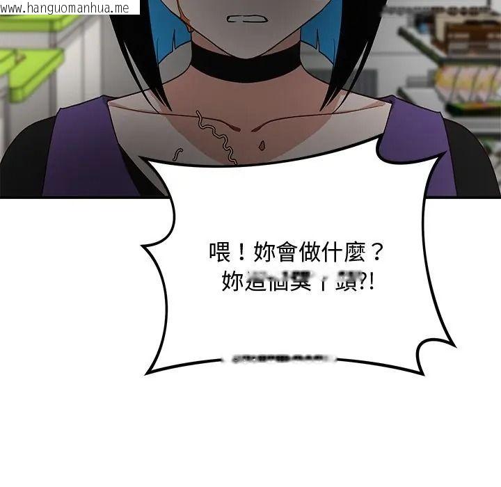 韩国漫画魔法少女退役后韩漫_魔法少女退役后-第30话在线免费阅读-韩国漫画-第29张图片