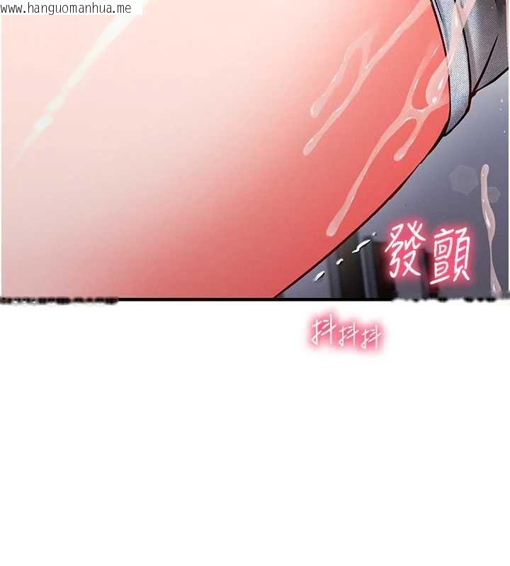 韩国漫画催眠偷心计韩漫_催眠偷心计-第28话-失控喷涌的淫水在线免费阅读-韩国漫画-第14张图片