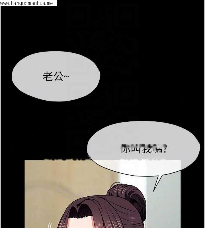 韩国漫画尸变家园:以身相许韩漫_尸变家园:以身相许-第56话-我愿意服从你的命令在线免费阅读-韩国漫画-第136张图片