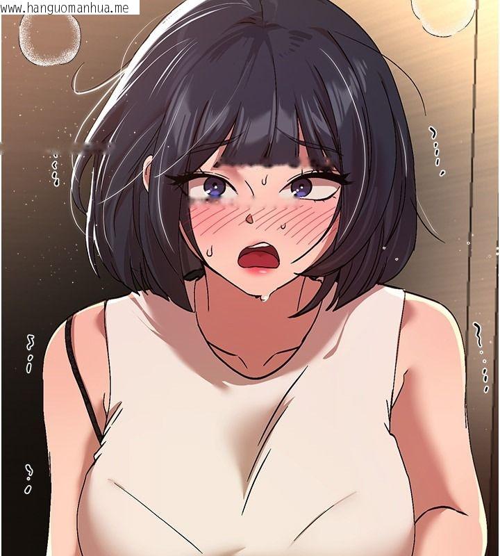 韩国漫画Beautiful-Days韩漫_Beautiful-Days-第89话-黑暗中瑟瑟发抖的女主管在线免费阅读-韩国漫画-第142张图片