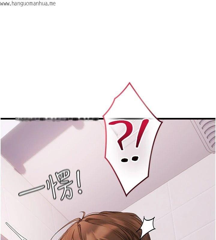韩国漫画理想型演算法韩漫_理想型演算法-第10话-今天趁势做到底吧在线免费阅读-韩国漫画-第17张图片