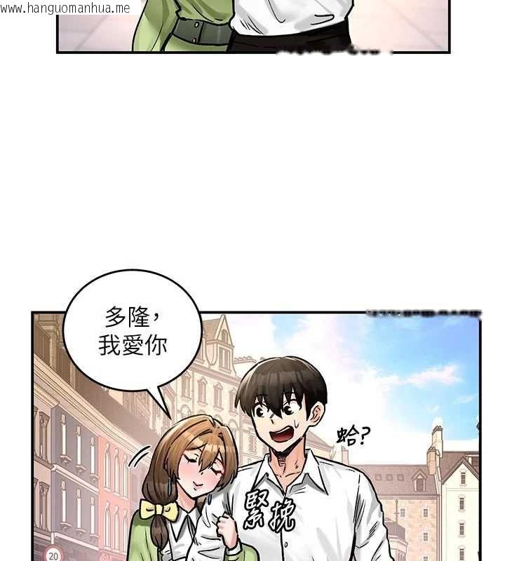 韩国漫画这一世我要开后宫韩漫_这一世我要开后宫-第20话-小穴都被操肿了在线免费阅读-韩国漫画-第139张图片