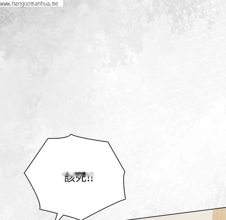 韩国漫画夫妇游戏/夫妇挑战赛韩漫_夫妇游戏/夫妇挑战赛-第89话在线免费阅读-韩国漫画-第136张图片