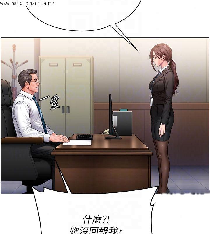 韩国漫画守护妳韩漫_守护妳-第46话-我再也不是检察官了…在线免费阅读-韩国漫画-第145张图片