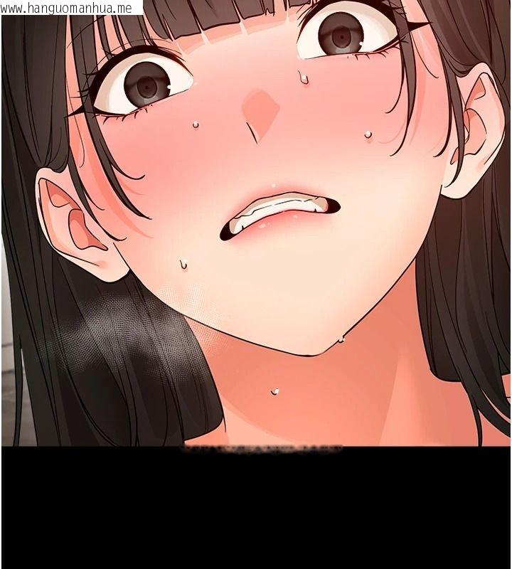 韩国漫画幼惑韩漫_幼惑-第43话-终于轮到我上场在线免费阅读-韩国漫画-第183张图片