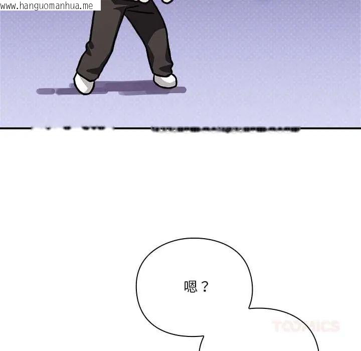 韩国漫画扑通扑通终极密码韩漫_扑通扑通终极密码-第28话在线免费阅读-韩国漫画-第68张图片