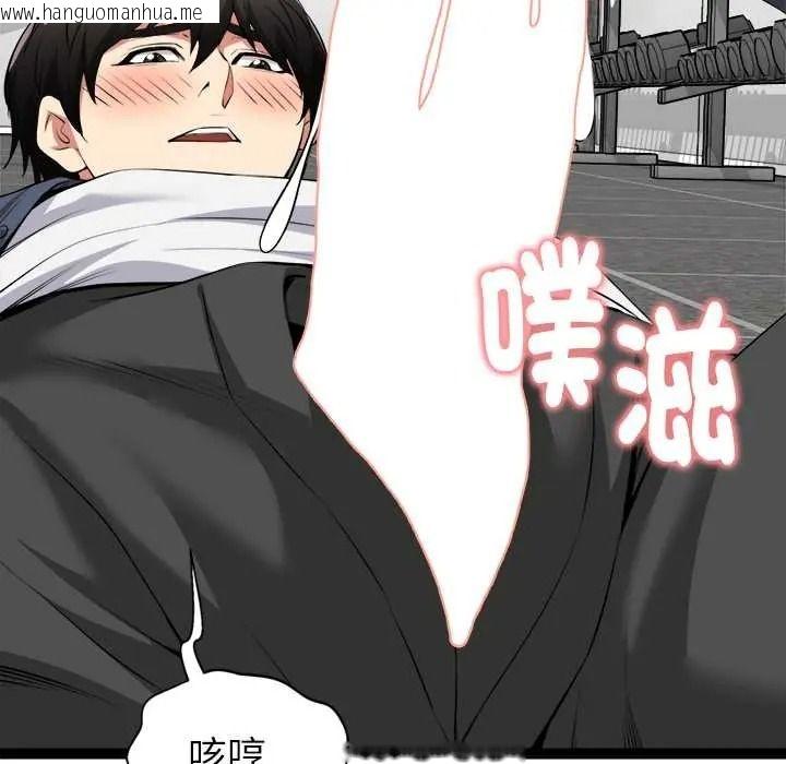 韩国漫画启动复仇系统/超真实征服游戏韩漫_启动复仇系统/超真实征服游戏-第36话在线免费阅读-韩国漫画-第44张图片