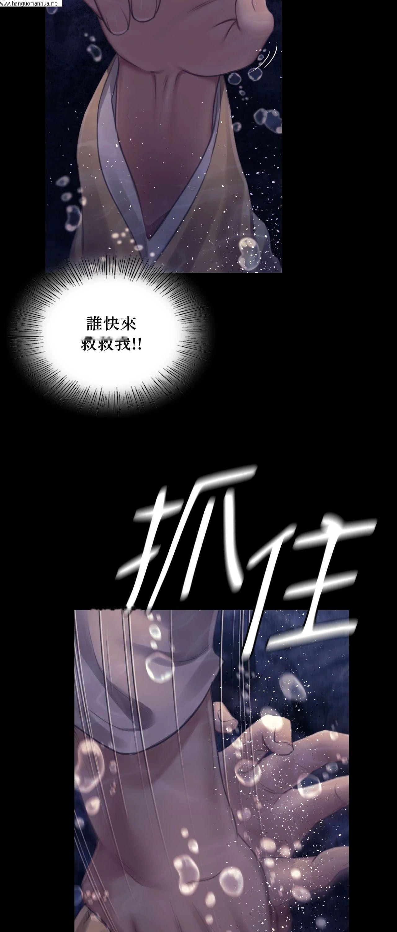 韩国漫画小姐韩漫_小姐-第106话在线免费阅读-韩国漫画-第49张图片