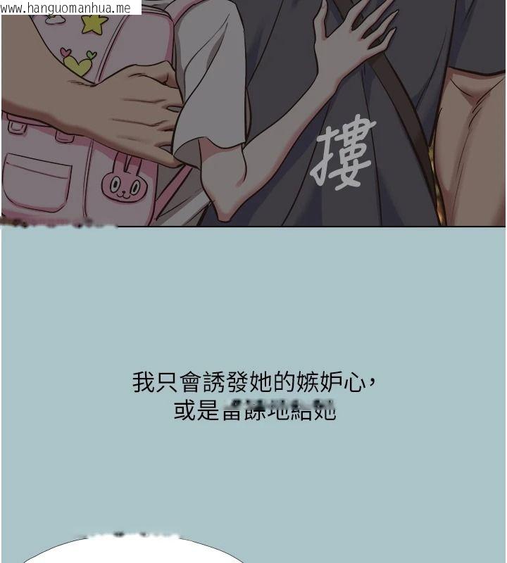 韩国漫画不要恋爱要打砲韩漫_不要恋爱要打砲-第57话-主导权之争在线免费阅读-韩国漫画-第65张图片