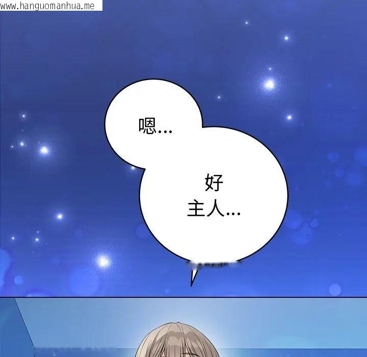 韩国漫画最后的冲刺/冲刺重考班韩漫_最后的冲刺/冲刺重考班-第75话在线免费阅读-韩国漫画-第159张图片
