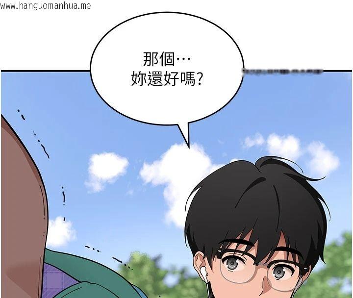 韩国漫画斯文坏猫猫韩漫_斯文坏猫猫-第14话-找到我的G点了在线免费阅读-韩国漫画-第162张图片