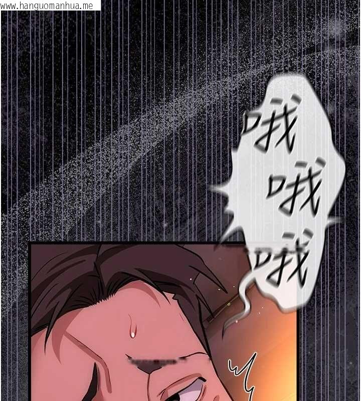 韩国漫画借妻条约韩漫_借妻条约-第58话-在睡梦中被侵犯的小穴在线免费阅读-韩国漫画-第211张图片