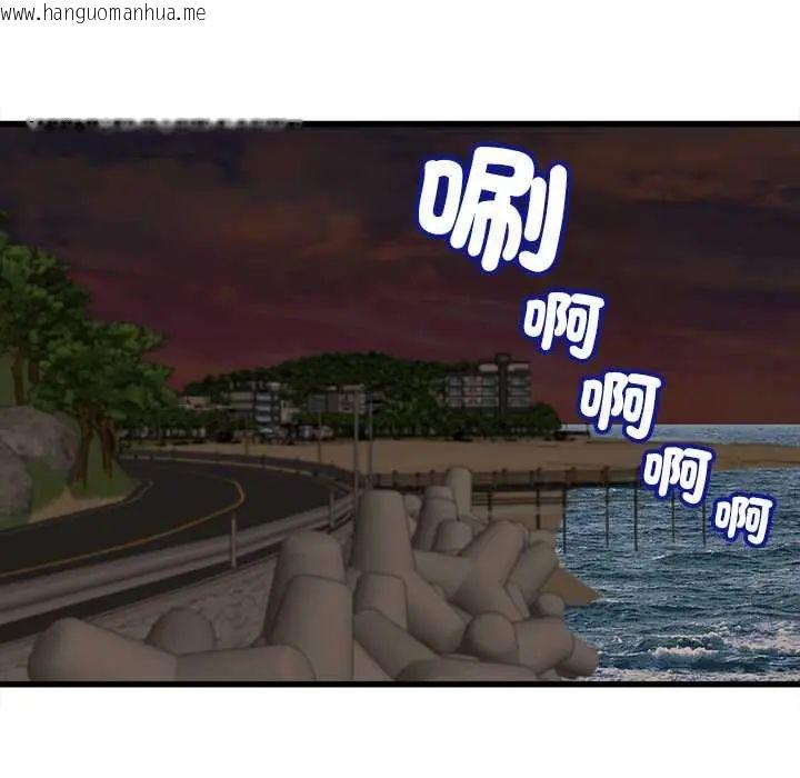 韩国漫画她们的夜晚属于我/与人妻有个秘密韩漫_她们的夜晚属于我/与人妻有个秘密-第53话在线免费阅读-韩国漫画-第97张图片