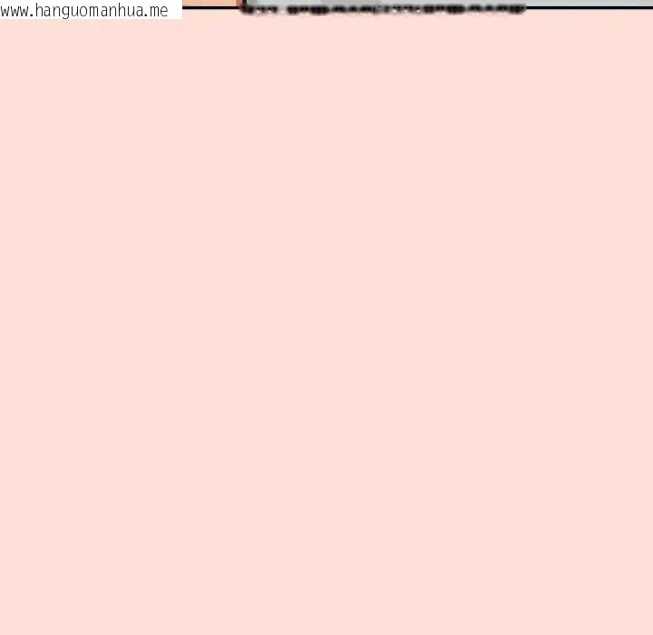 韩国漫画公主殿下要收种子啦！/公主抢孕大作战韩漫_公主殿下要收种子啦！/公主抢孕大作战-第46话在线免费阅读-韩国漫画-第29张图片