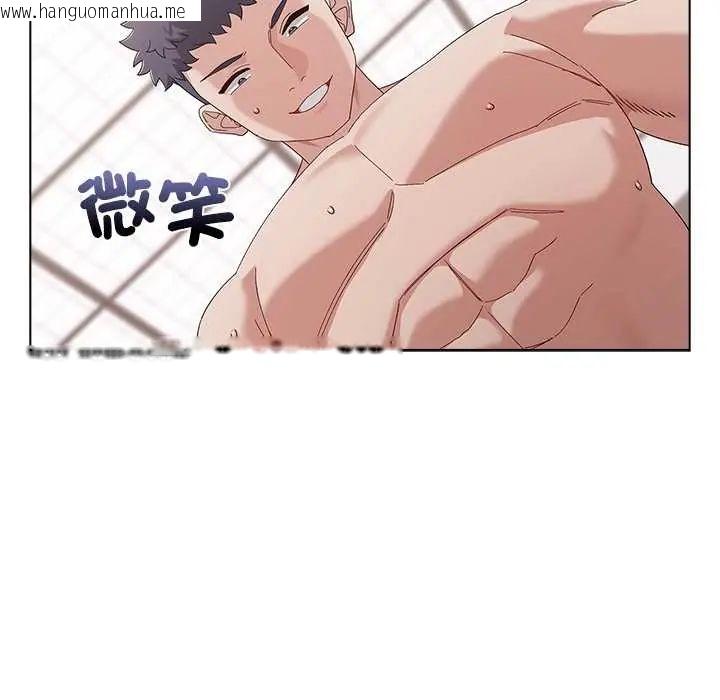韩国漫画男以稀为贵韩漫_男以稀为贵-第14话在线免费阅读-韩国漫画-第49张图片