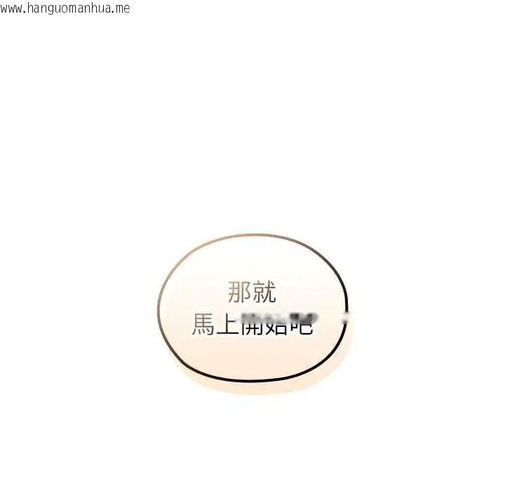 韩国漫画异世界骑士团长韩漫_异世界骑士团长-第81话在线免费阅读-韩国漫画-第71张图片