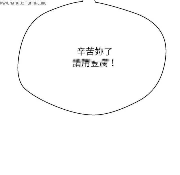 韩国漫画黑帮千金养成记/刺龙刺凤的女友韩漫_黑帮千金养成记/刺龙刺凤的女友-第40话在线免费阅读-韩国漫画-第52张图片