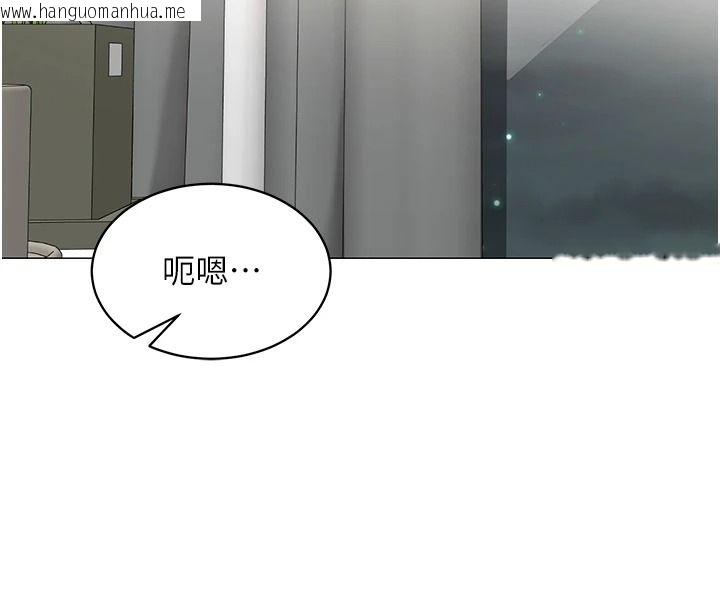 韩国漫画女同事太犯规韩漫_女同事太犯规-第41话-你要和我交往吗…?在线免费阅读-韩国漫画-第37张图片
