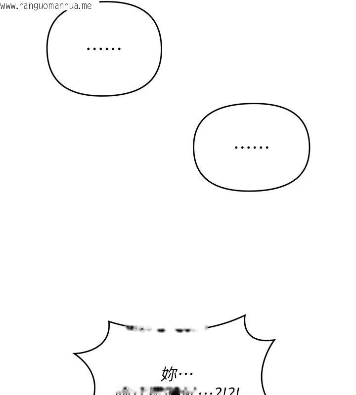 韩国漫画撩欲按摩师韩漫_撩欲按摩师-第21话-你得负责熄灭我的欲火在线免费阅读-韩国漫画-第6张图片