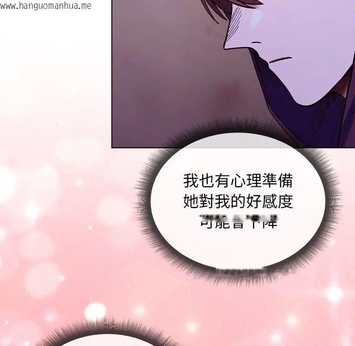 韩国漫画小姐由我来守护韩漫_小姐由我来守护-第34话在线免费阅读-韩国漫画-第132张图片