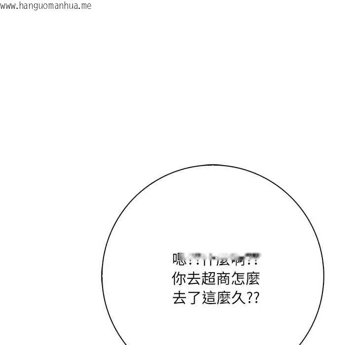 韩国漫画渣男生存守则韩漫_渣男生存守则-第5话在线免费阅读-韩国漫画-第64张图片