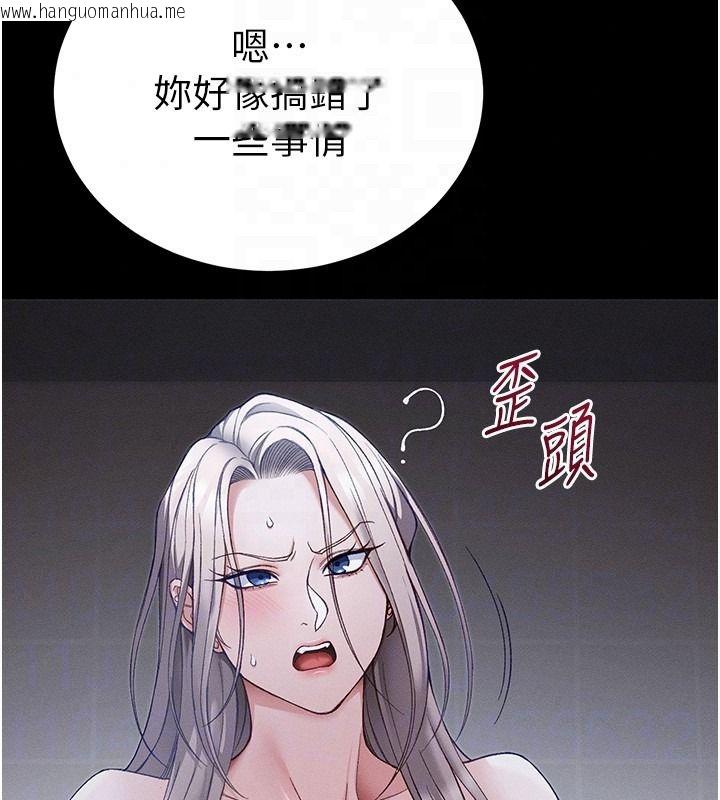 韩国漫画太妹攻略指南韩漫_太妹攻略指南-第62话-发表奴隶宣言在线免费阅读-韩国漫画-第51张图片
