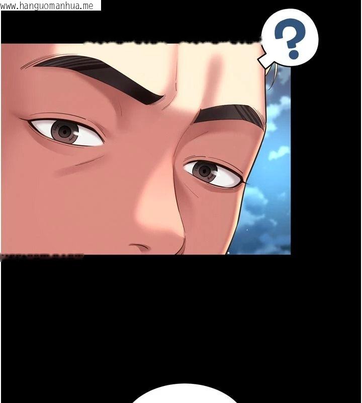 韩国漫画越线咨询韩漫_越线咨询-第36话-妳只要「动口」就行在线免费阅读-韩国漫画-第3张图片