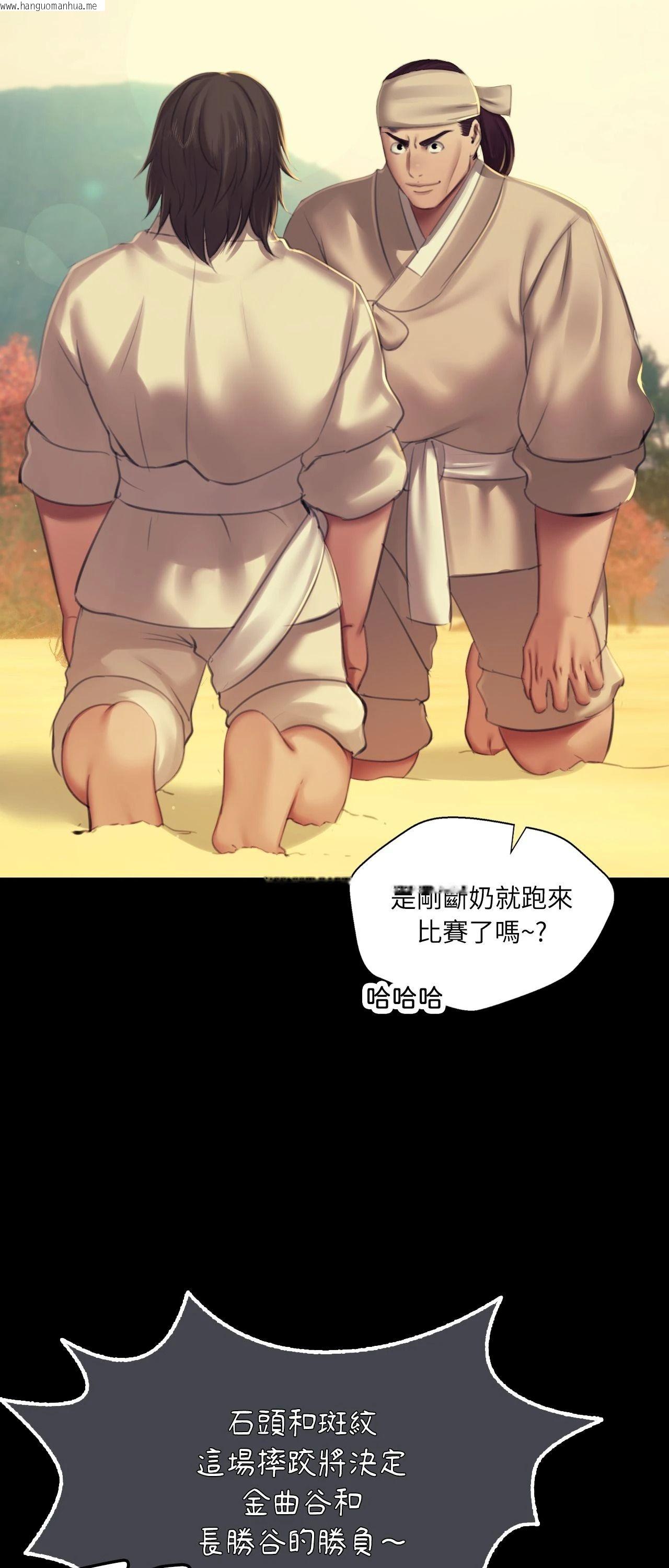 韩国漫画小姐韩漫_小姐-第145话在线免费阅读-韩国漫画-第25张图片
