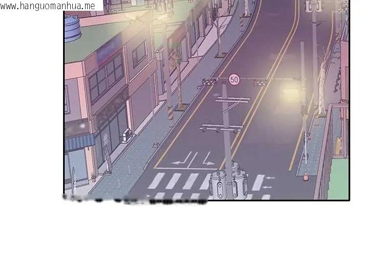 韩国漫画我的专属管家韩漫_我的专属管家-第17话在线免费阅读-韩国漫画-第4张图片