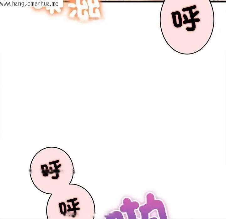 韩国漫画她们的夜晚属于我/与人妻有个秘密韩漫_她们的夜晚属于我/与人妻有个秘密-第53话在线免费阅读-韩国漫画-第78张图片