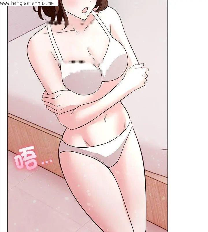 韩国漫画与爸爸的情妇共处一室韩漫_与爸爸的情妇共处一室-第15话在线免费阅读-韩国漫画-第42张图片