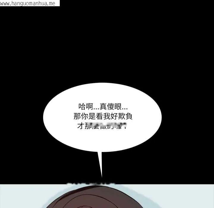 韩国漫画梦幻家教韩漫_梦幻家教-第15话在线免费阅读-韩国漫画-第167张图片