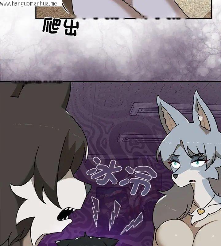 韩国漫画野兽的王国/野兽的乐章韩漫_野兽的王国/野兽的乐章-第36话在线免费阅读-韩国漫画-第48张图片