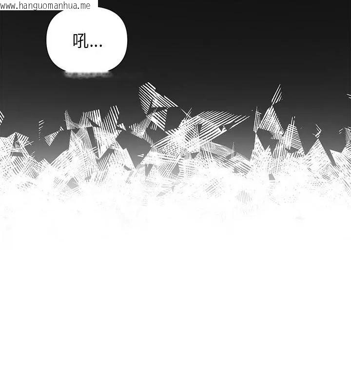 韩国漫画野兽的王国/野兽的乐章韩漫_野兽的王国/野兽的乐章-第35话在线免费阅读-韩国漫画-第124张图片