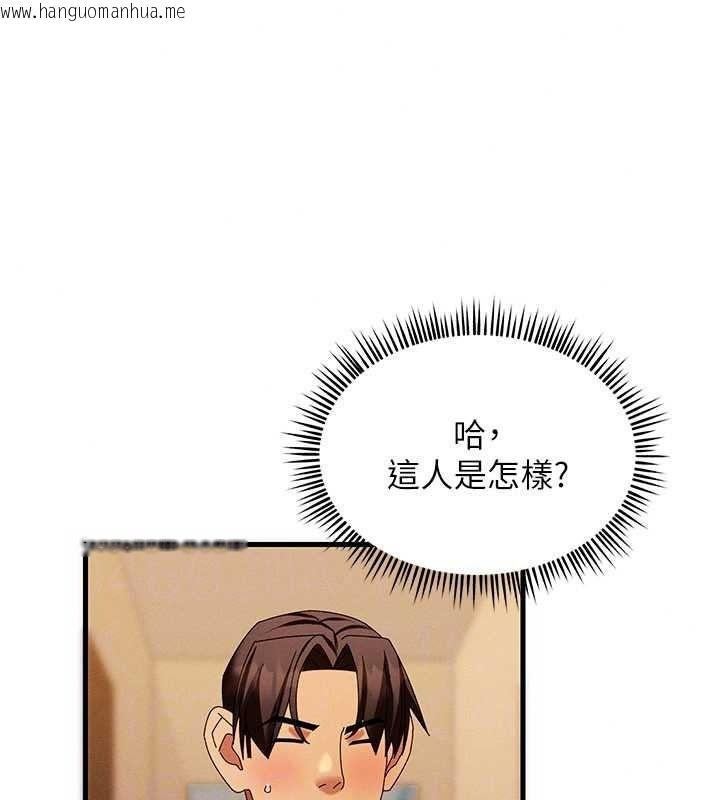 韩国漫画人妻回春馆韩漫_人妻回春馆-第20话-杠上社区女魔头在线免费阅读-韩国漫画-第80张图片