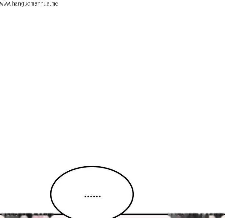 韩国漫画发小碰不得/强制催眠韩漫_发小碰不得/强制催眠-第131话在线免费阅读-韩国漫画-第155张图片
