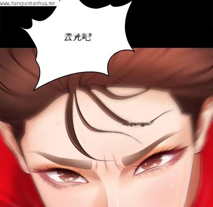 韩国漫画无限轮回的一天韩漫_无限轮回的一天-第25话在线免费阅读-韩国漫画-第133张图片