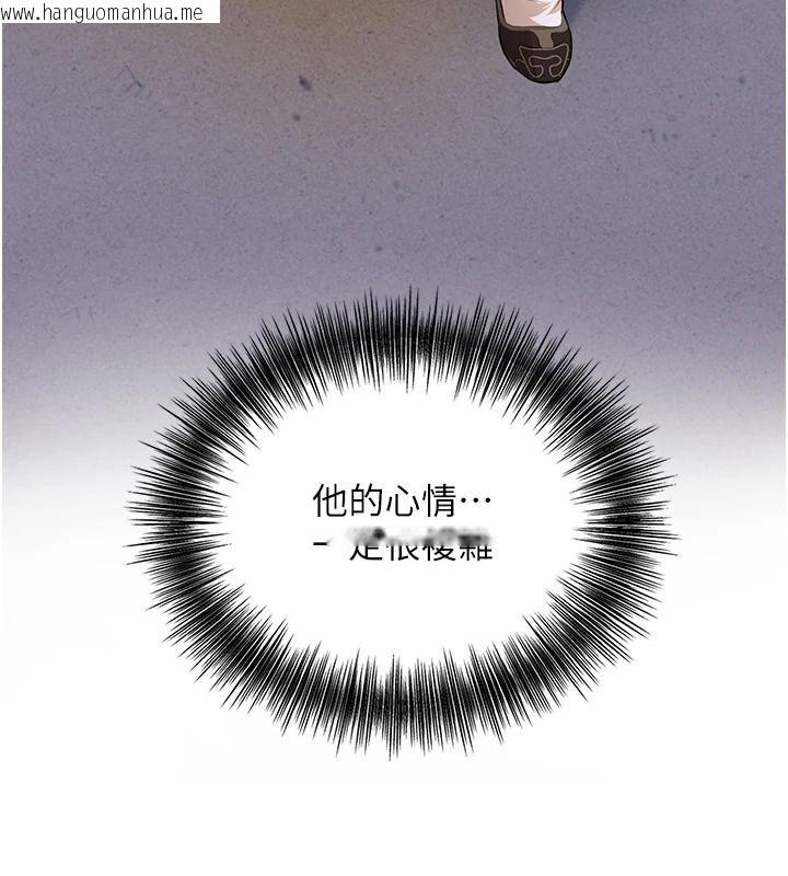 韩国漫画花容湿色:取花点韩漫_花容湿色:取花点-第118话-今天就宠幸她吧在线免费阅读-韩国漫画-第38张图片