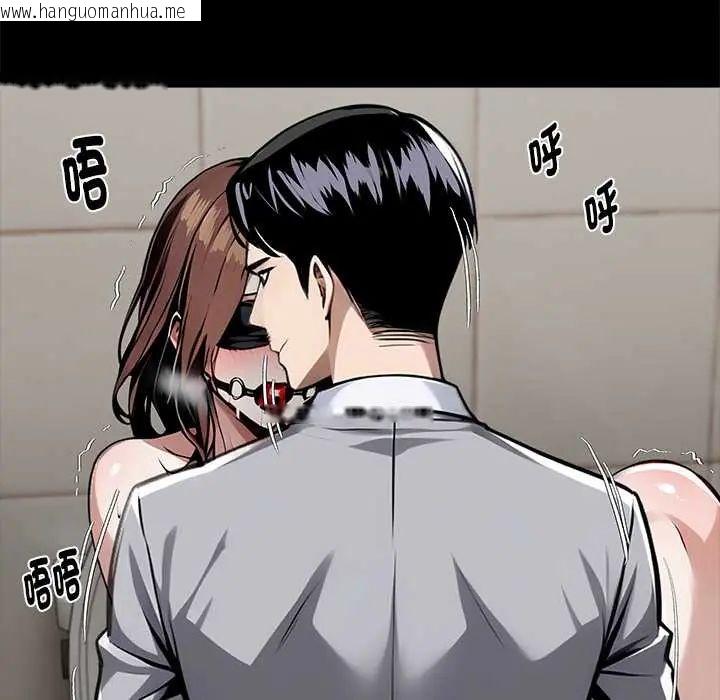 韩国漫画黑道X上班族/我身体里的那个家伙韩漫_黑道X上班族/我身体里的那个家伙-第71话在线免费阅读-韩国漫画-第121张图片