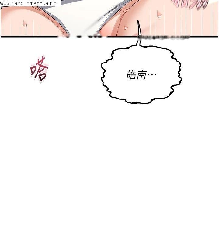 韩国漫画熟女交换计划韩漫_熟女交换计划-第85话-激战到力竭为止在线免费阅读-韩国漫画-第25张图片