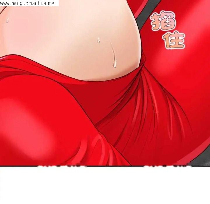 韩国漫画无限轮回的一天韩漫_无限轮回的一天-第24话在线免费阅读-韩国漫画-第106张图片
