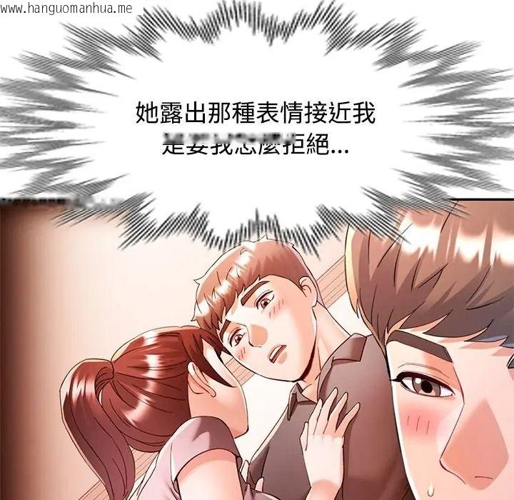 韩国漫画可以爱你吗/似曾相识的她韩漫_可以爱你吗/似曾相识的她-第117话在线免费阅读-韩国漫画-第51张图片